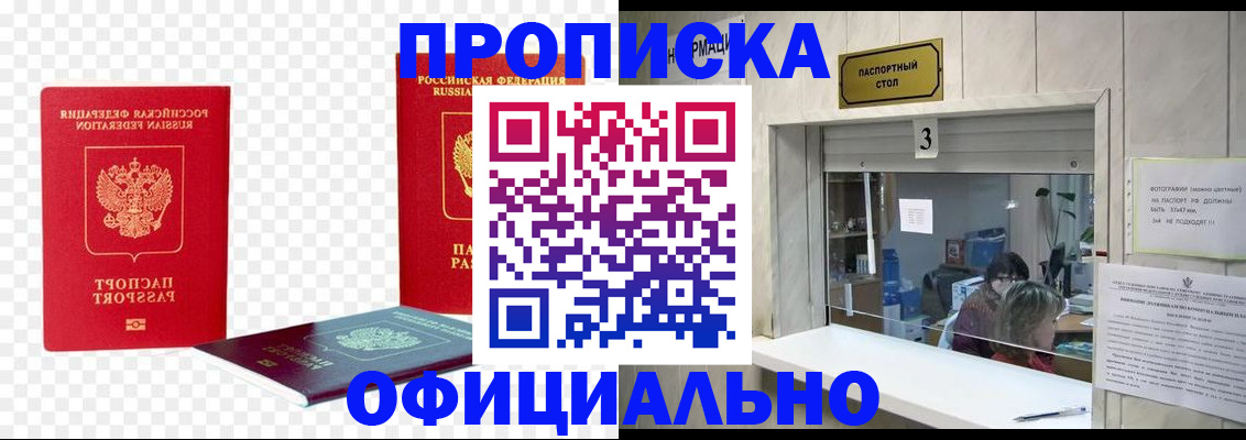 найти адрес прописки в Ирбите