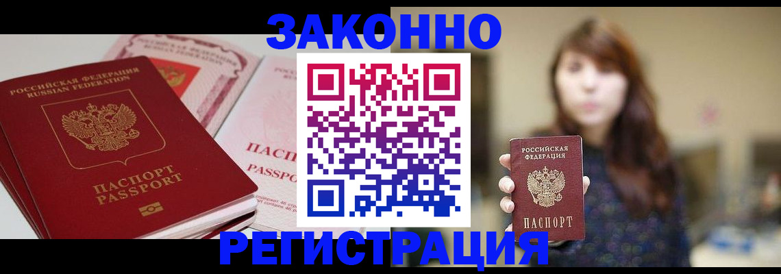 форма 3 в Ирбите