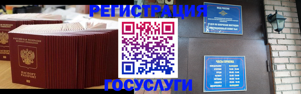 прописка для кредита в Ирбите