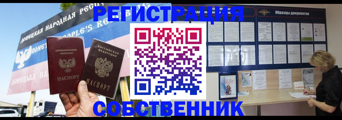 временная регистрация поиск в Ирбите